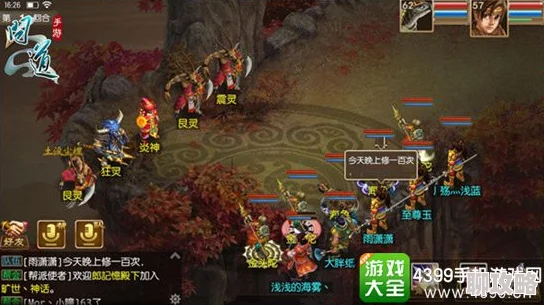 问道手游押镖新玩法全攻略:深度解析押镖模式及网友评价 问道手游押镖新玩法全攻略:深度解析押镖模式及网友评价