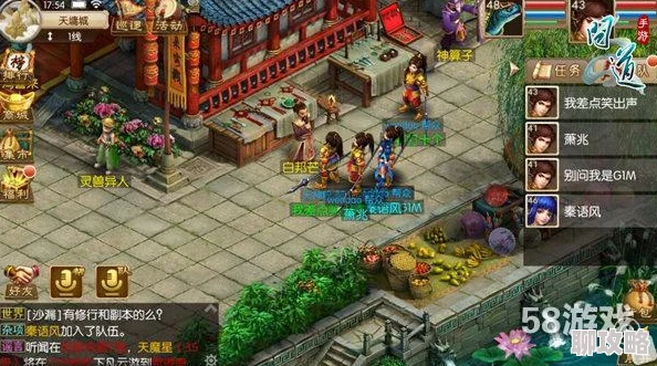 问道手游押镖新玩法全攻略:深度解析押镖模式及网友评价 问道手游押镖新玩法全攻略:深度解析押镖模式及网友评价