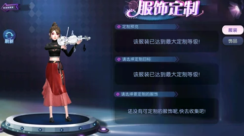 劲舞团手游浪漫婚纱套装外观图鉴一览：网友热评，梦幻婚典必备装扮精选