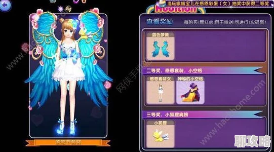 劲舞团手游浪漫婚纱套装外观图鉴一览：网友热评，梦幻婚典必备装扮精选