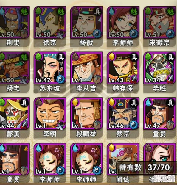 全民水浒:深度解析戴宗阵容搭配,网友热议实战效果与心得分享 全民水浒:深度解析戴宗阵容搭配,网友热议实战效果与心得分享