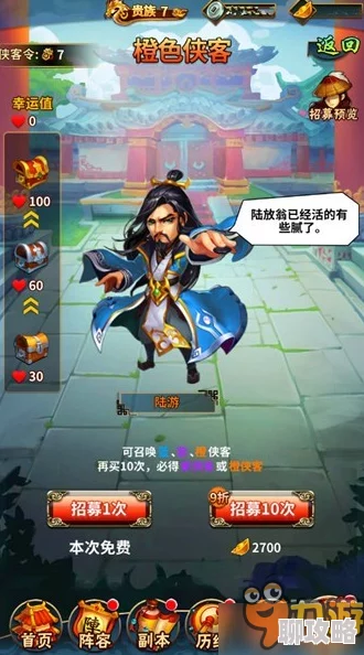 雪刀群侠传深度解析:大煌侠客曹少钦缘分加成一览及网友热评 雪刀群侠传深度解析:大煌侠客曹少钦缘分加成一览及网友热评