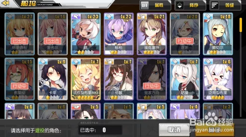 碧蓝航线家具币获取攻略：网友热议的高效赚取方法揭秘