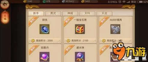 网友热议:梦幻西游无双版幻兽争霸1-25关通关秘籍与小技巧深度分析指南 网友热议:梦幻西游无双版幻兽争霸1-25关通关秘籍与小技巧深度分析指南