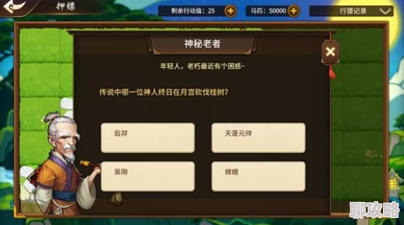 网友热议：飞刀无双手游斗技场玩法攻略深度介绍与分析评价