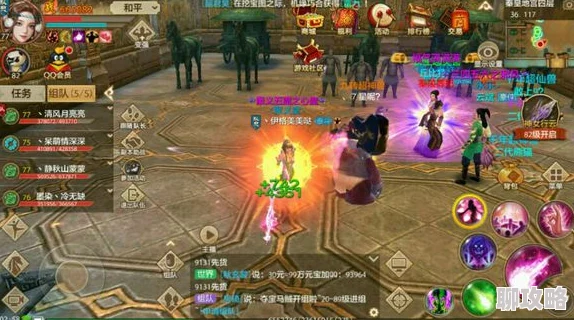 天龙八部手游帮派副本玩法全揭秘,网友热议新挑战与策略评价 天龙八部手游帮派副本玩法全揭秘,网友热议新挑战与策略评价