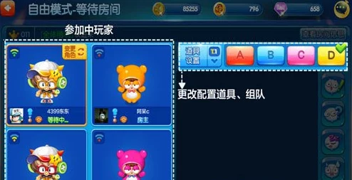 泡泡堂手游商店系统深度玩法功能介绍及网友真实评价汇总 泡泡堂手游商店系统深度玩法功能介绍及网友真实评价汇总