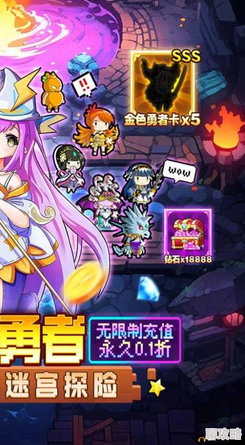 《勇者大作战》5月24日10时新服新区活动盛大开启,网友热议期待满满! 《勇者大作战》5月24日10时新服新区活动盛大开启,网友热议期待满满!