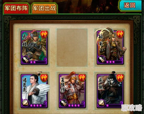 网友热议:三国卡牌大战顶级铺场卡组搭配推荐,强力阵容引瞩目! 网友热议:三国卡牌大战顶级铺场卡组搭配推荐,强力阵容引瞩目!