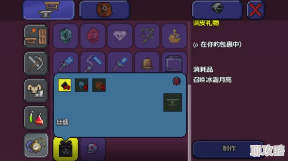 泰拉瑞亚冰霜女王技能全解析与掉落物品深度分析网友热评 泰拉瑞亚冰霜女王技能全解析与掉落物品深度分析网友热评