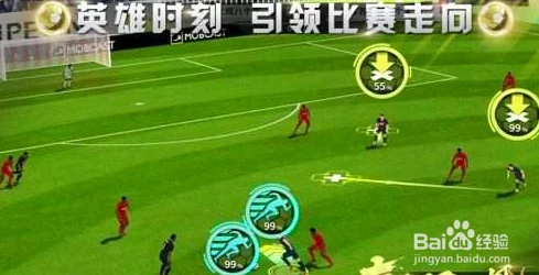 网友热议：豪门足球风云中球员的培养策略与进阶之路深度剖析