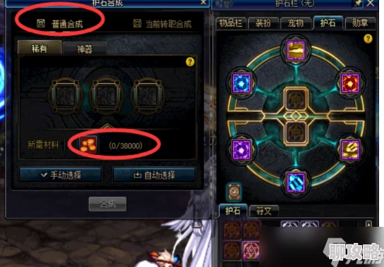 七骑士英雄合成攻略:深度解析合成技巧,网友热评实用指南 七骑士英雄合成攻略:深度解析合成技巧,网友热评实用指南