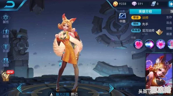 王者荣耀妲己台词大全,网友热议:哪些语音让你爱不释手? 王者荣耀妲己台词大全,网友热议:哪些语音让你爱不释手?