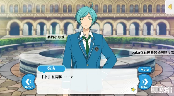 网友热评：偶像梦幻祭特质招募方法全面攻略指南