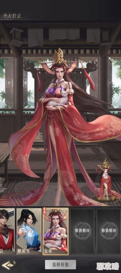 不良人2手游女帝角色获取途径全揭秘，网友热议获取难度与技巧