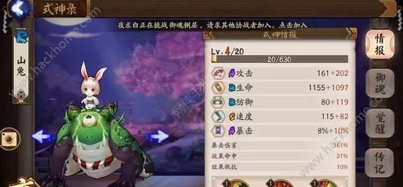 黑科技阵容大放异彩！阴阳师暴走山兔平民无伤通关攻略获网友热赞