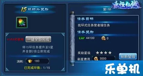 永恒仙域前期快速升级秘籍:高效技巧大揭秘,网友亲测好评如潮! 永恒仙域前期快速升级秘籍:高效技巧大揭秘,网友亲测好评如潮!