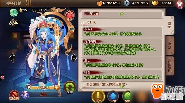 网友热议：封神召唤师道德真君，御剑成阵威能无匹，近者难寻！