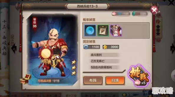 网友热议：封神召唤师道德真君，御剑成阵威能无匹，近者难寻！