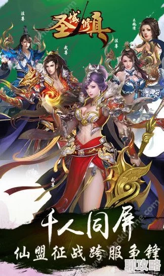 莽荒纪3D手游回顾：网友热评那些年共赴仙途的小伙伴合集