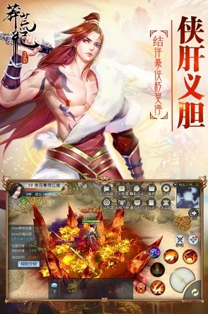 莽荒纪3D手游回顾：网友热评那些年共赴仙途的小伙伴合集