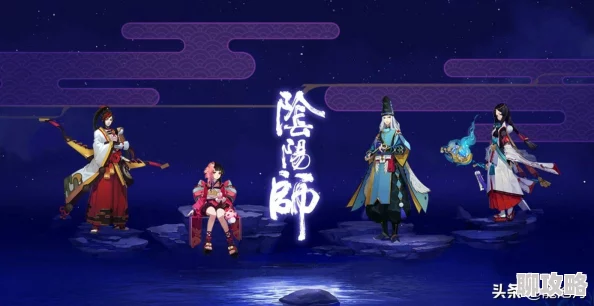 网友热议:阴阳师R卡式神满级经验值详表及升级攻略 网友热议:阴阳师R卡式神满级经验值详表及升级攻略