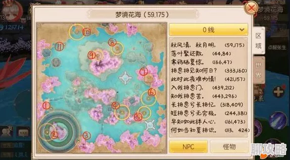 网友热议:御剑情缘手游物攻蛋蛋属性技能全面深度解析 网友热议:御剑情缘手游物攻蛋蛋属性技能全面深度解析