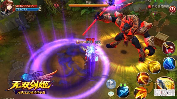 深度解析无双剑姬手游钻石的多元作用,网友热议其重要性! 深度解析无双剑姬手游钻石的多元作用,网友热议其重要性!