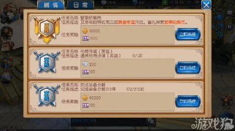 深度解析无双剑姬手游钻石的多元作用,网友热议其重要性! 深度解析无双剑姬手游钻石的多元作用,网友热议其重要性!