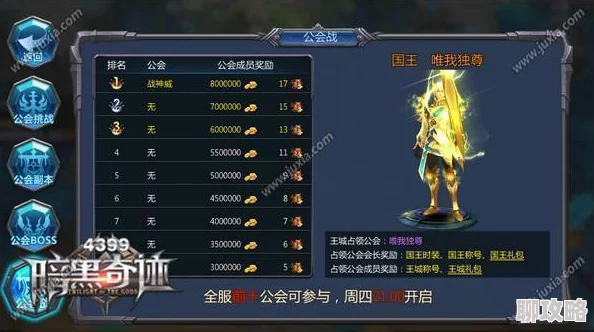 暗黑奇迹装备系统深度剖析:全面介绍获网友热评解析 暗黑奇迹装备系统深度剖析:全面介绍获网友热评解析