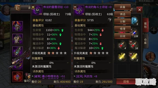 暗黑奇迹装备系统深度剖析:全面介绍获网友热评解析 暗黑奇迹装备系统深度剖析:全面介绍获网友热评解析
