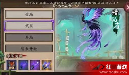 阴阳师手游御灵之境副本时间安排与皮肤获取周期详解,网友热议攻略分享 阴阳师手游御灵之境副本时间安排与皮肤获取周期详解,网友热议攻略分享