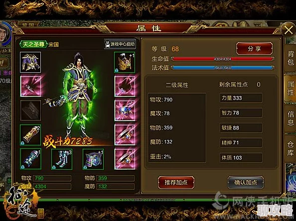 征途手机版弓职业新手必看:初期技能推荐及网友热议评价 征途手机版弓职业新手必看:初期技能推荐及网友热议评价