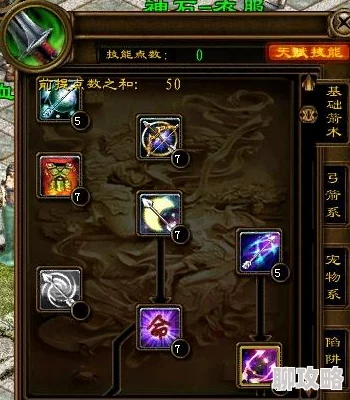 征途手机版弓职业新手必看:初期技能推荐及网友热议评价 征途手机版弓职业新手必看:初期技能推荐及网友热议评价