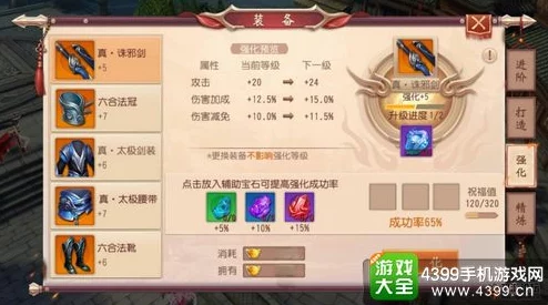 大唐无双手游深度解析:装备打造技巧详解及网友实战评价 大唐无双手游深度解析:装备打造技巧详解及网友实战评价