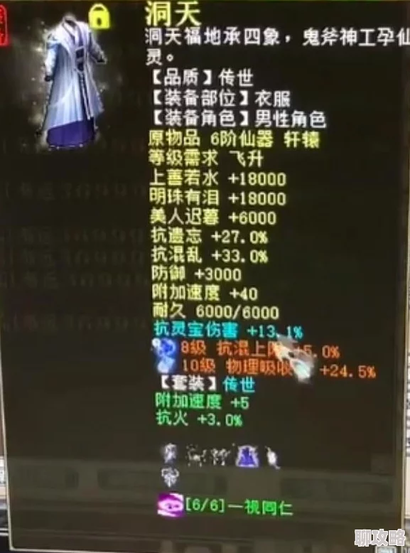 网友热议:大话西游手游小K深度解析主流三中敏队打造策略与评价 网友热议:大话西游手游小K深度解析主流三中敏队打造策略与评价