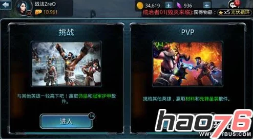 时空之刃改版后:网友热议暴力泰拉PVP加点与操作技巧全解析 时空之刃改版后:网友热议暴力泰拉PVP加点与操作技巧全解析