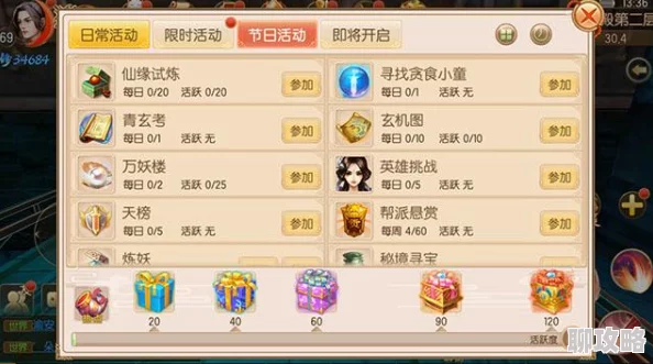 网友热评:御剑情缘手游后羿弓法宝详尽获得攻略大全 网友热评:御剑情缘手游后羿弓法宝详尽获得攻略大全