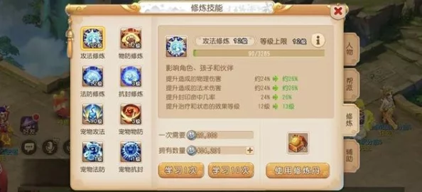 网友热评:御剑情缘手游后羿弓法宝详尽获得攻略大全 网友热评:御剑情缘手游后羿弓法宝详尽获得攻略大全