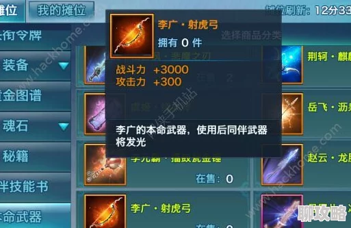 网友热评:御剑情缘手游后羿弓法宝详尽获得攻略大全 网友热评:御剑情缘手游后羿弓法宝详尽获得攻略大全