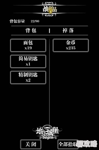 地下城堡2图13主线任务速通全攻略:网友热评高效流程指南分析 地下城堡2图13主线任务速通全攻略:网友热评高效流程指南分析