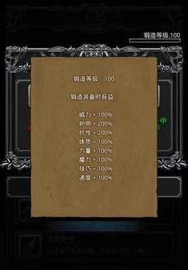 地下城堡2图13主线任务速通全攻略:网友热评高效流程指南分析 地下城堡2图13主线任务速通全攻略:网友热评高效流程指南分析