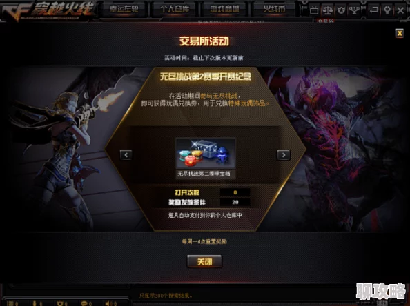 网友热评:勇者大冒险地狱副本100%猎人碎片获取终极攻略 网友热评:勇者大冒险地狱副本100%猎人碎片获取终极攻略