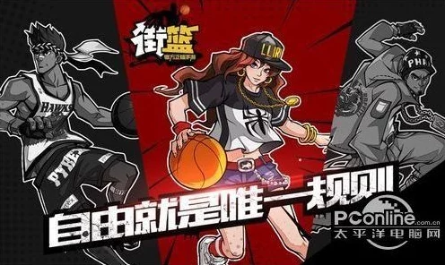 网友热议：街篮手游SF角色当前版本强弱全解析深度攻略