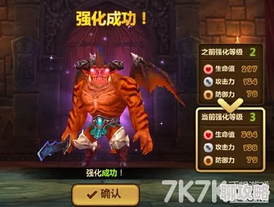 网友热议：全民打怪兽新伙伴星际狂徒属性深度分析登场！