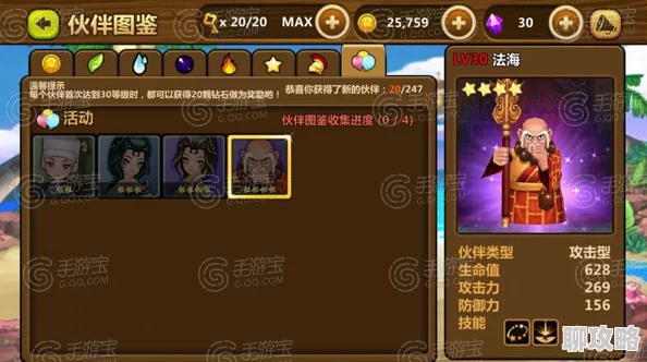 网友热议：全民打怪兽新伙伴星际狂徒属性深度分析登场！