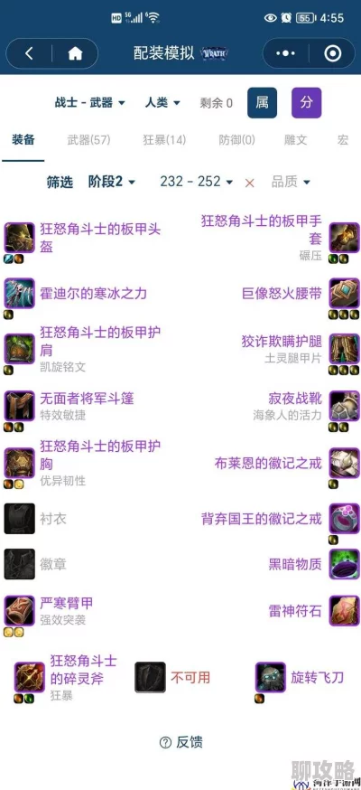 胖滚战士：网友热议哪些职业好玩又厉害，深度评价解析