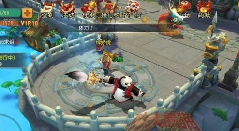 网友热议：功夫熊猫手游遮天伞武器技能全面详解与评价