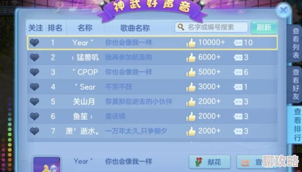 道王手游全新交易系统深度解析：具体玩法与网友热评汇总