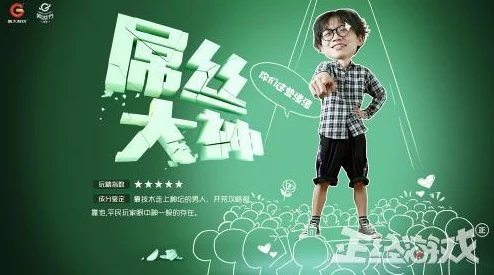 网友热议：龙之谷手游公会贡献大揭秘，公会技能提升必备指南